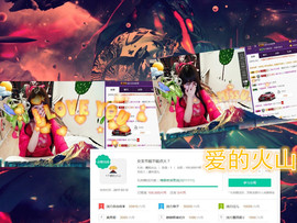 杭漂东北电台主播润主播照片