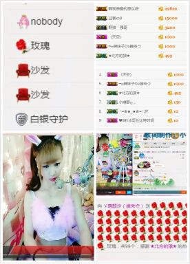 ℳ顔小汐♥主播照片