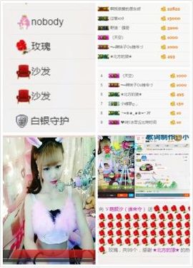 ℳ顔小汐♥主播照片