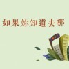 wo劳工，