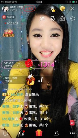回忆不在永恒主播照片