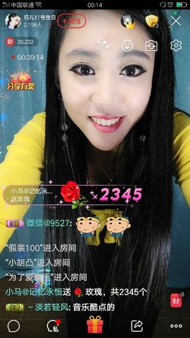 回忆不在永恒主播照片