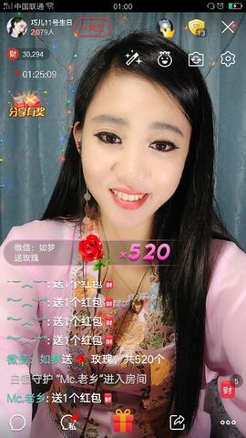 回忆不在永恒主播照片