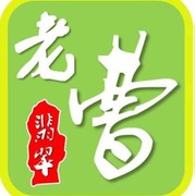 曹冠明