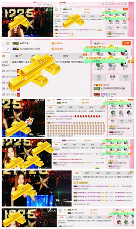 DJ21225主播照片