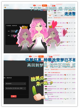 涵涵呀～～主播照片