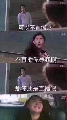 哇哦，诗诗主播照片
