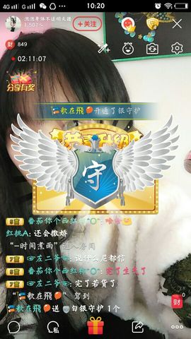 泡泡，没人疼主播照片