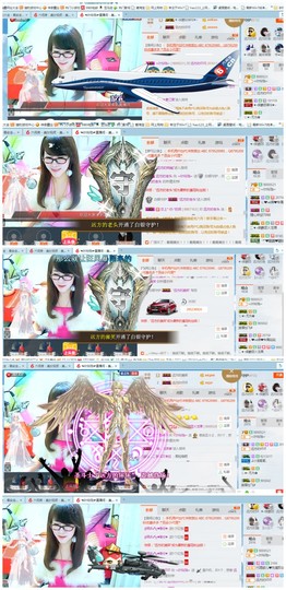 ╰╮玲珑╭╯主播照片