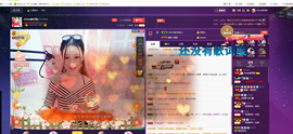 心旧~主播照片