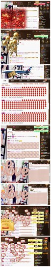 依诺♔休息主播照片