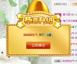 莹小喵❤小笨蛋求关注主播照片