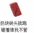 村花😯主播照片