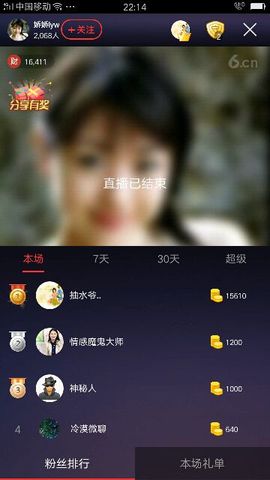 娇娇lyw主播照片