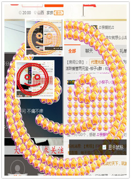 小柳子♧感恩有你主播照片