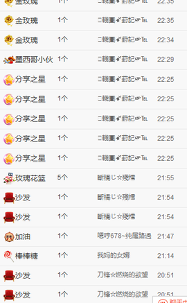一只雁~主播照片