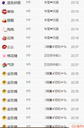 一只雁~主播照片