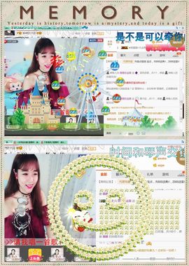 ❁偲偲❁╭☞六月见主播照片
