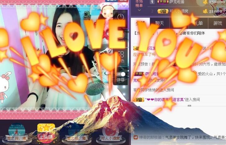 你的小菜比💘主播照片