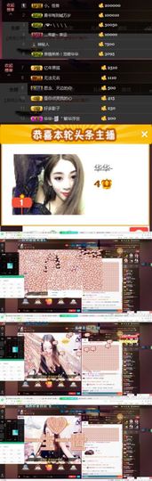 云充吧主播照片