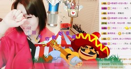 😱……主播照片
