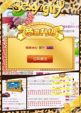 经典翻唱《米拉》主播照片