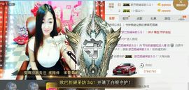 安琪拉恭喜梦哥哥升级主播照片