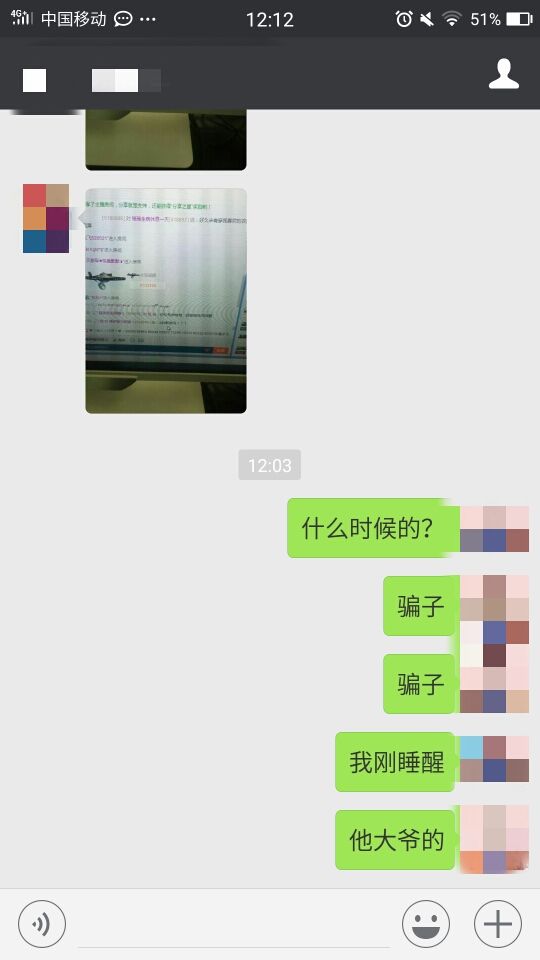 稀世Dove、主播照片
