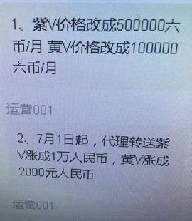魅丽晴儿主播照片