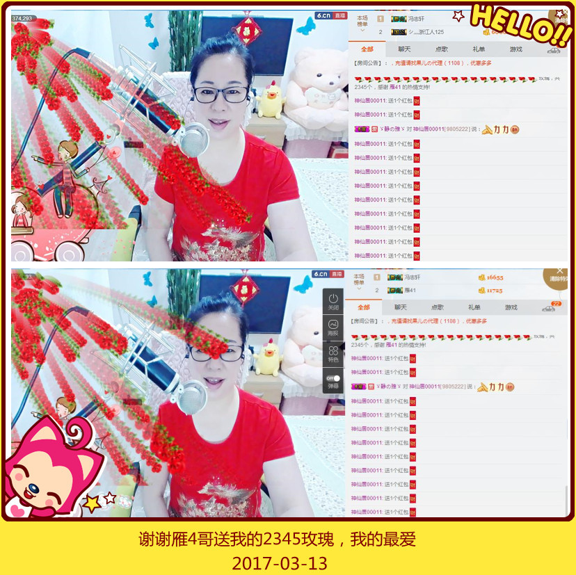 魅力女人唱民歌的图片