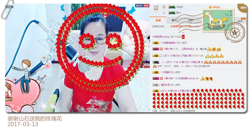 魅力女人唱民歌的图片