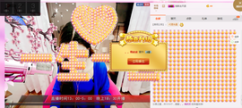 暂无1暂无主播照片