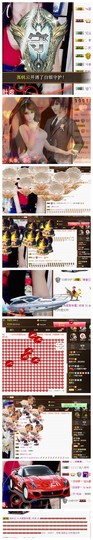 依诺♔休息主播照片