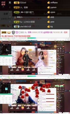 云充吧主播照片