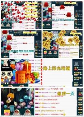 锦绣说再见许是陌生人主播照片