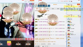 睡不够的大岩主播照片