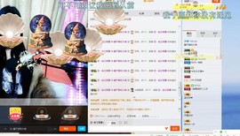 睡不够的大岩主播照片