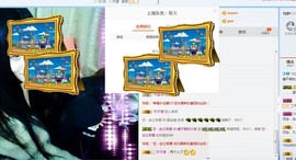 睡不够的大岩主播照片