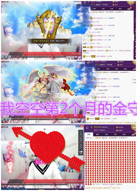 一只傻丹丹い没人疼主播照片