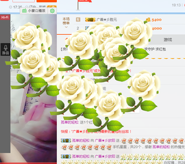 欧阳♡主播照片