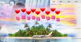 じ♡ve雅秘书の主播照片