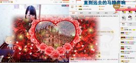 晓晓♚小暖主播照片