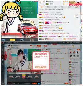 ❤吃货娜娜❤主播照片