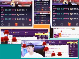 梁呓值班明晚见主播照片