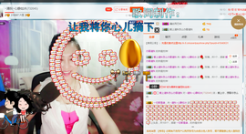 涵涵呀～～主播照片