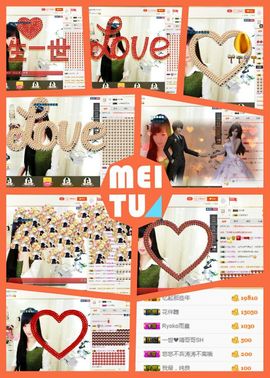 曲终人散皆是梦、主播照片