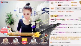 静静的小窝儿主播照片