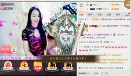 幽校长暂停主播照片