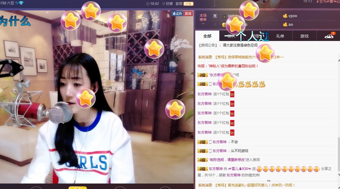☞雪儿♞930☜的图片