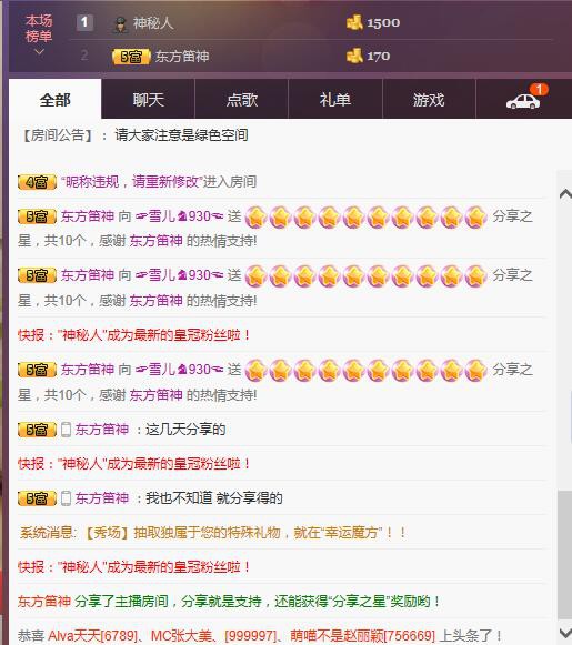 ☞雪儿♞930☜的图片